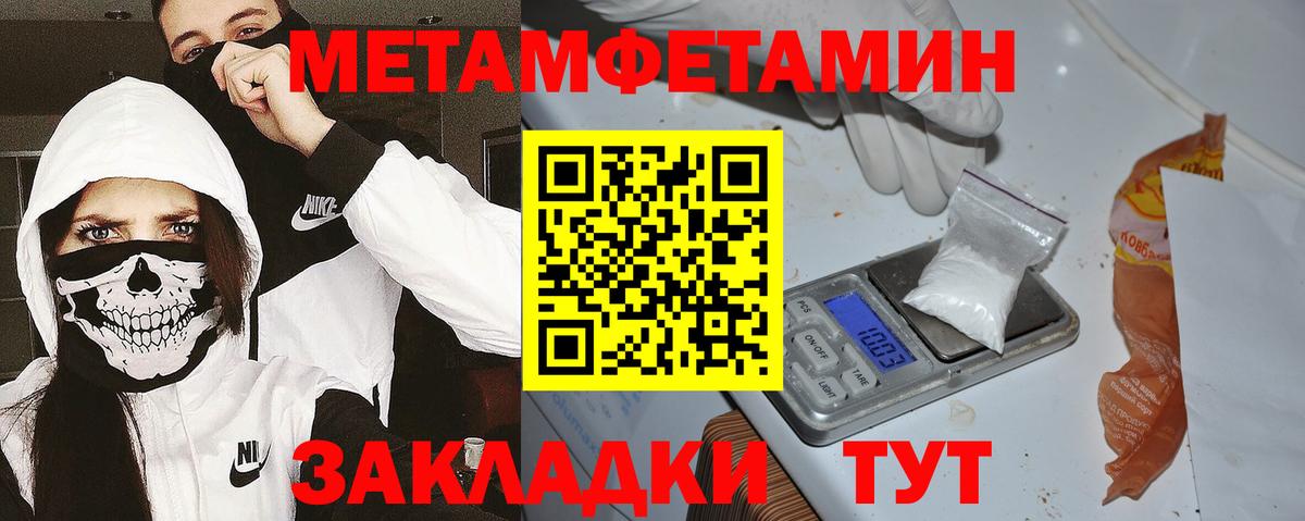 Нефтеюганск  АМФЕТАМИН  Вход с VPN  Amphetamine VHQ 