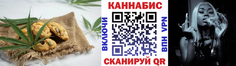 Еда ТГК конопля  Нефтеюганск 