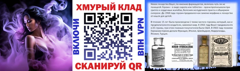 ГЕРОИН афганец  Нефтеюганск 
