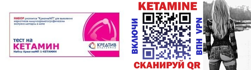 Кетамин VHQ купить Нефтеюганск
