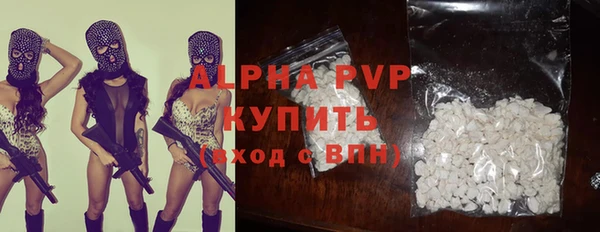 спайс Навашино