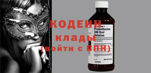 ECSTASY Абдулино