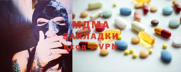 шишки Абаза