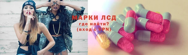 ECSTASY Абдулино