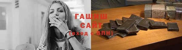 ECSTASY Абдулино