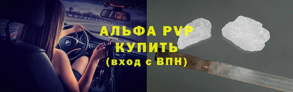 a pvp Абинск