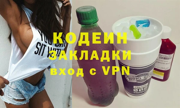 ECSTASY Абдулино