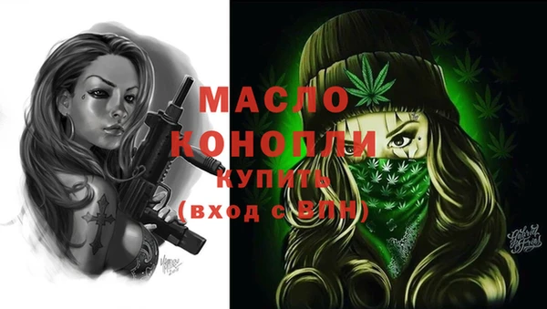 ECSTASY Абдулино