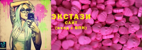 шишки Абаза
