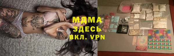 ECSTASY Абдулино