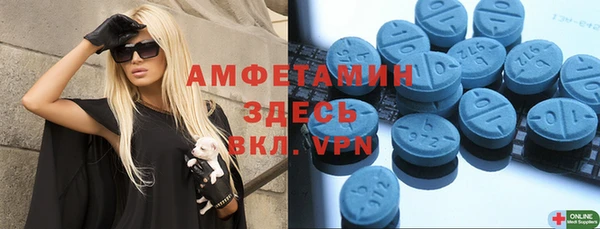 ECSTASY Абдулино