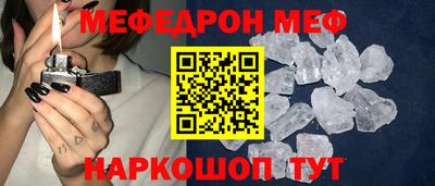мет Заводоуковск