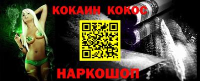 соль ск Жуковский