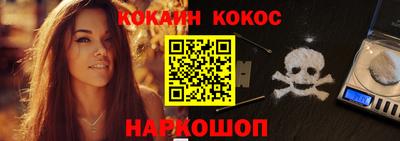 соль ск Жуковский