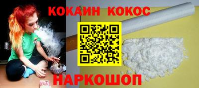 соль ск Жуковский