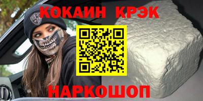 соль ск Жуковский