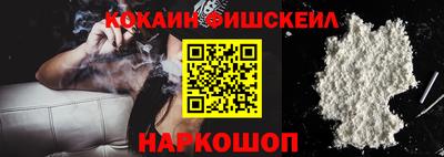 соль ск Жуковский