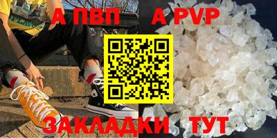 мет Заводоуковск