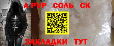 мет Заводоуковск