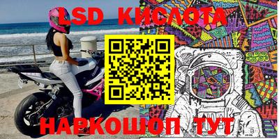 соль ск Жуковский