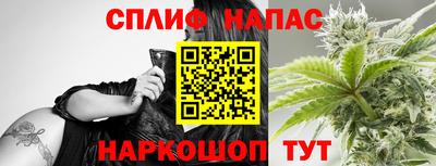 соль ск Жуковский