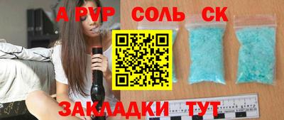 мет Заводоуковск