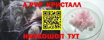 MDMA Premium VHQ Заволжье