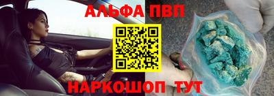 мет Заводоуковск