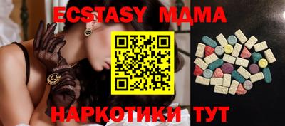 MDMA Premium VHQ Заволжье