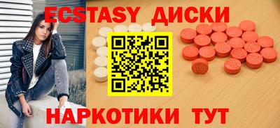 мет Заводоуковск