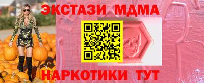 соль ск Жуковский