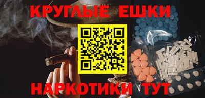 мет Заводоуковск