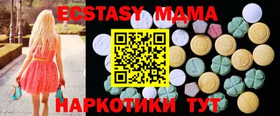 мет Заводоуковск