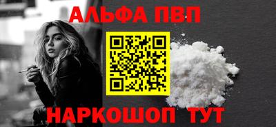 соль ск Жуковский
