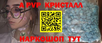 мет Заводоуковск
