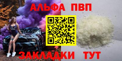 MDMA Premium VHQ Заволжье