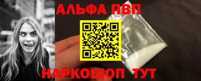 соль ск Жуковский