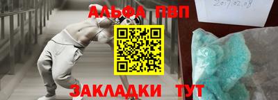 соль ск Жуковский