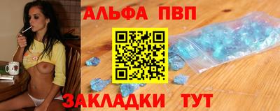 соль ск Жуковский