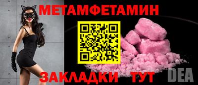 соль ск Жуковский