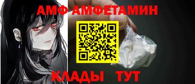 соль ск Жуковский