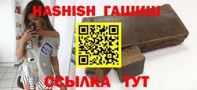 мет Заводоуковск