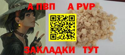 соль ск Жуковский