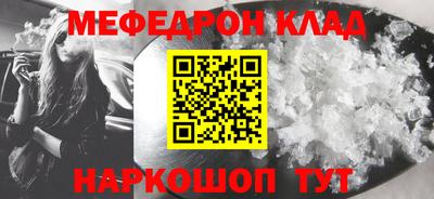 мет Заводоуковск
