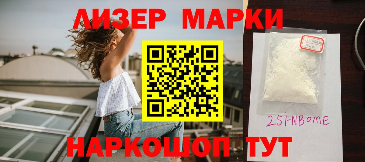 Нефтеюганск  LSD-25 экстази ecstasy  MEGA ONION  Вход с VPN  LSD-25 экстази ecstasy 