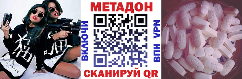 МЕТАДОН мёд  blacksprut маркетплейс  Нефтеюганск 