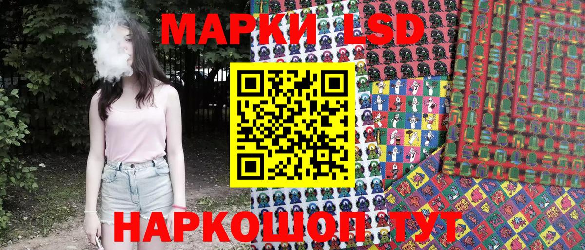 Нефтеюганск  Марки 25I-NBOMe 1,8мг  Марки NBOMe  Вход с VPN 