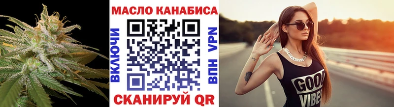 Дистиллят ТГК жижа Нефтеюганск