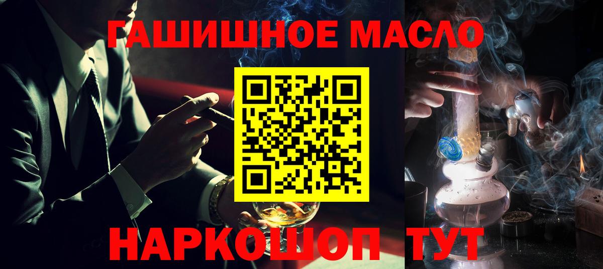 Дистиллят ТГК жижа  МЕГА маркетплейс  Нефтеюганск  Вход с VPN  дарнет шоп 