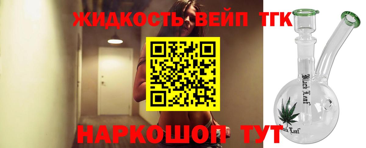 Дистиллят ТГК жижа Нефтеюганск